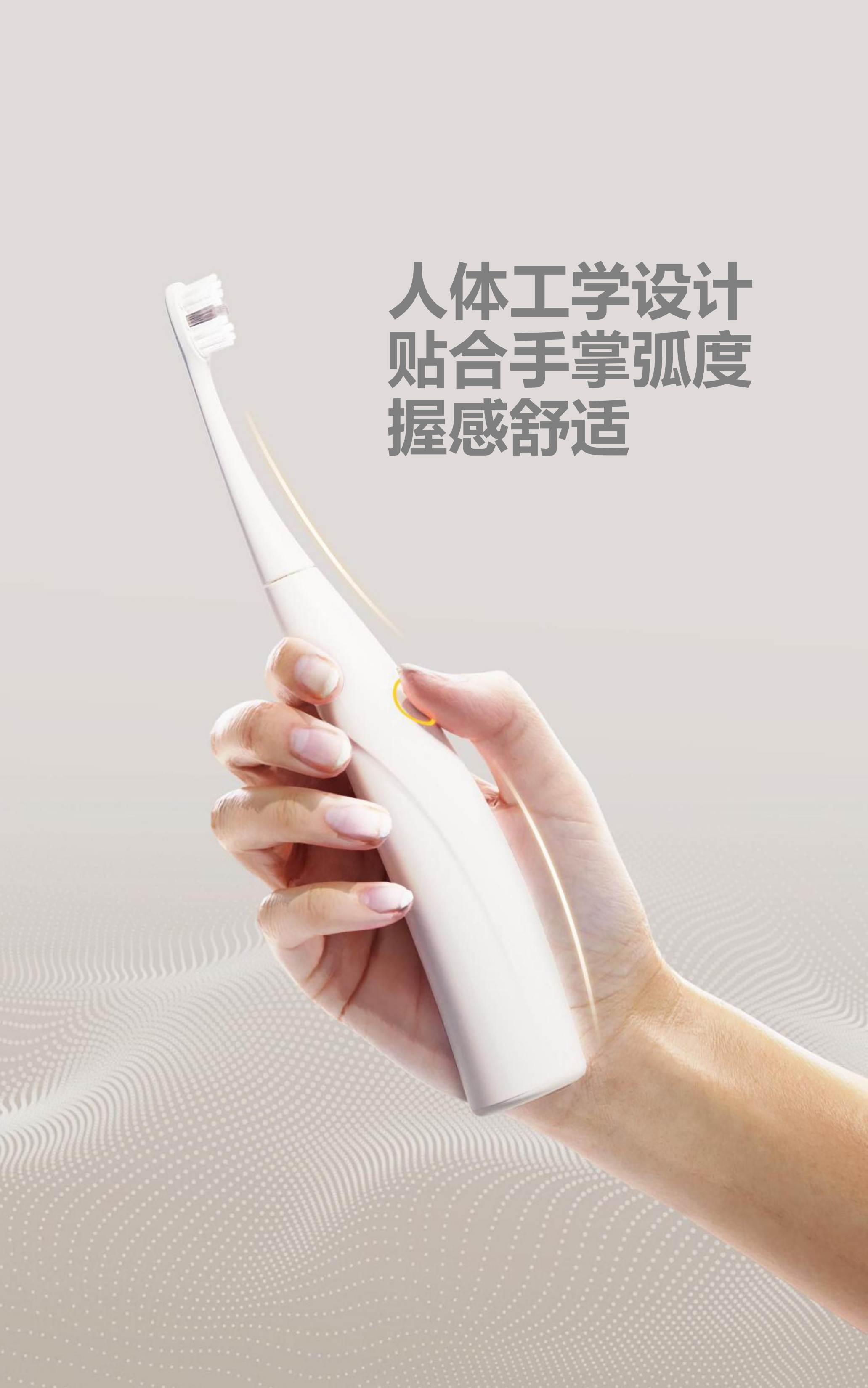中国成人声波电动牙刷供应商，支持无线充电 3 种模式 IPX7 防水