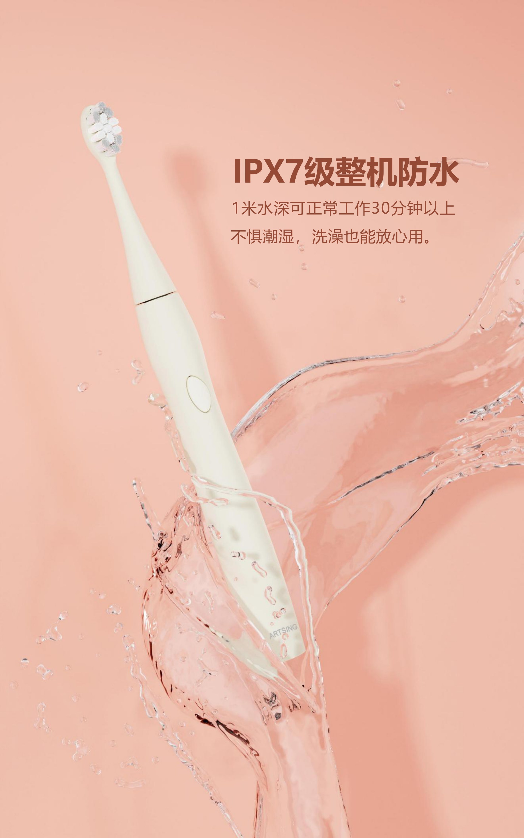 电动牙刷 ODM OEM 中国成人牙刷工厂