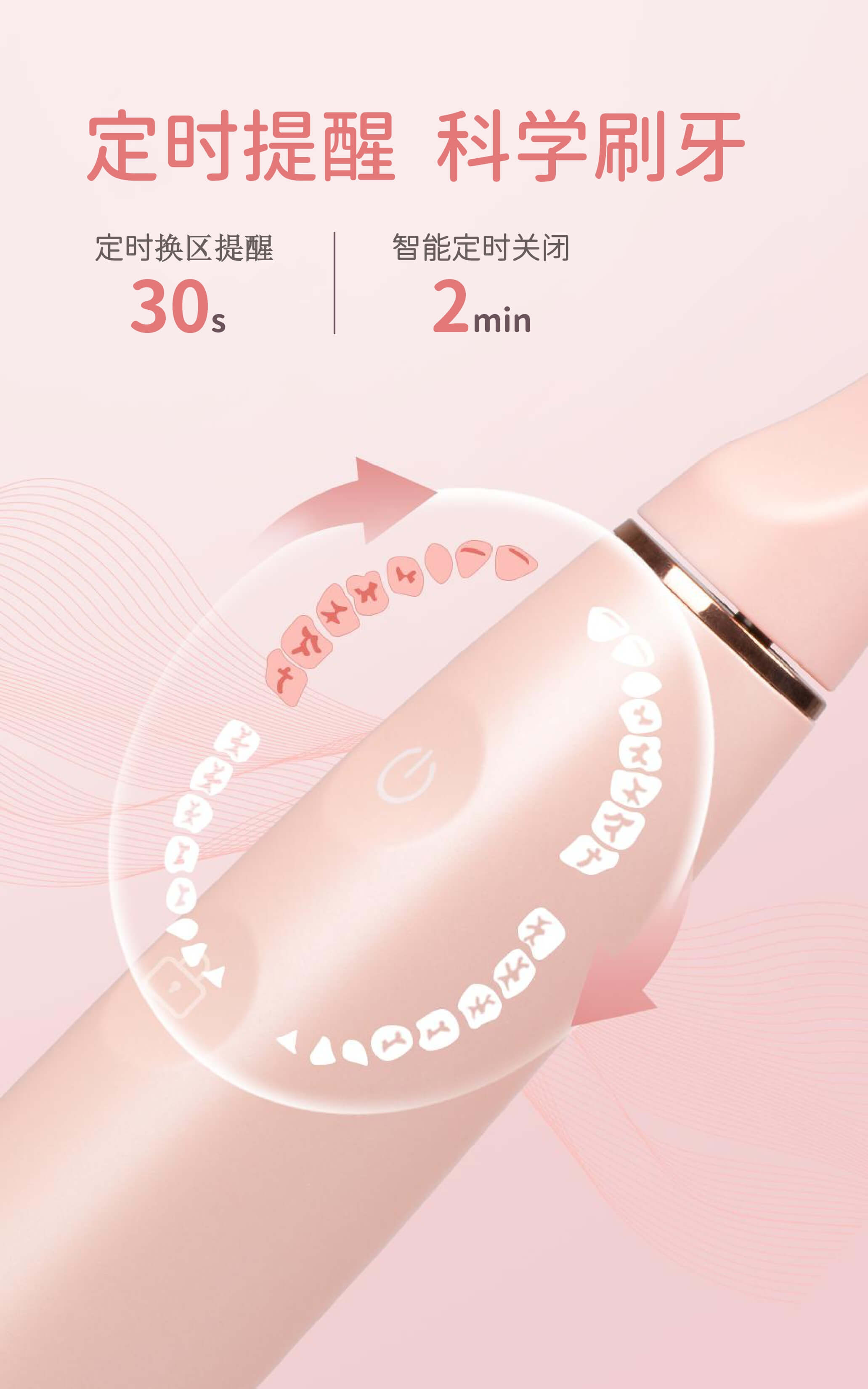 电动牙刷供应商 成人超声波牙刷