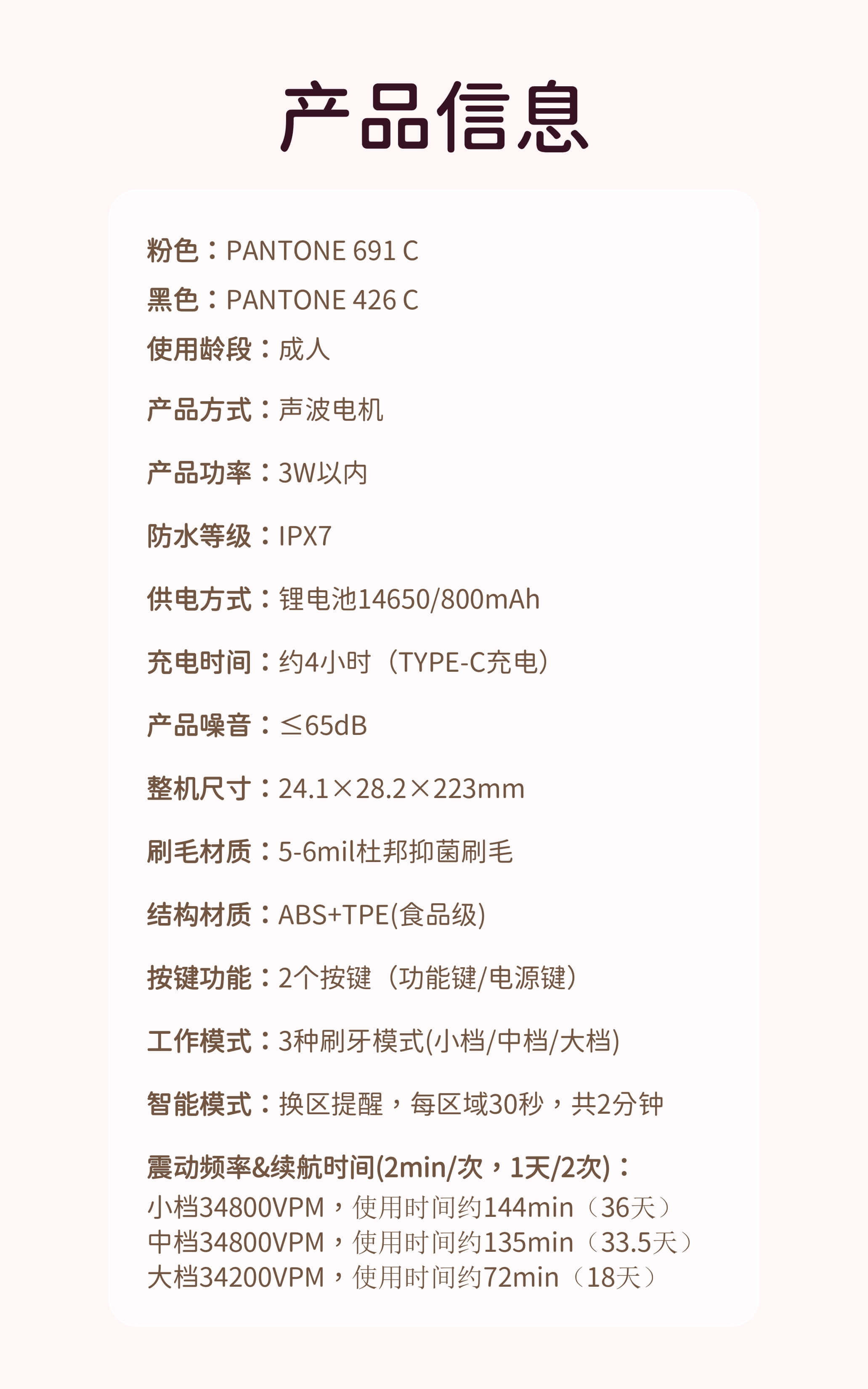 成人电动牙刷供应商超声波牙刷 34800VPM 4 种模式 IPX7 防水 AP-TA53