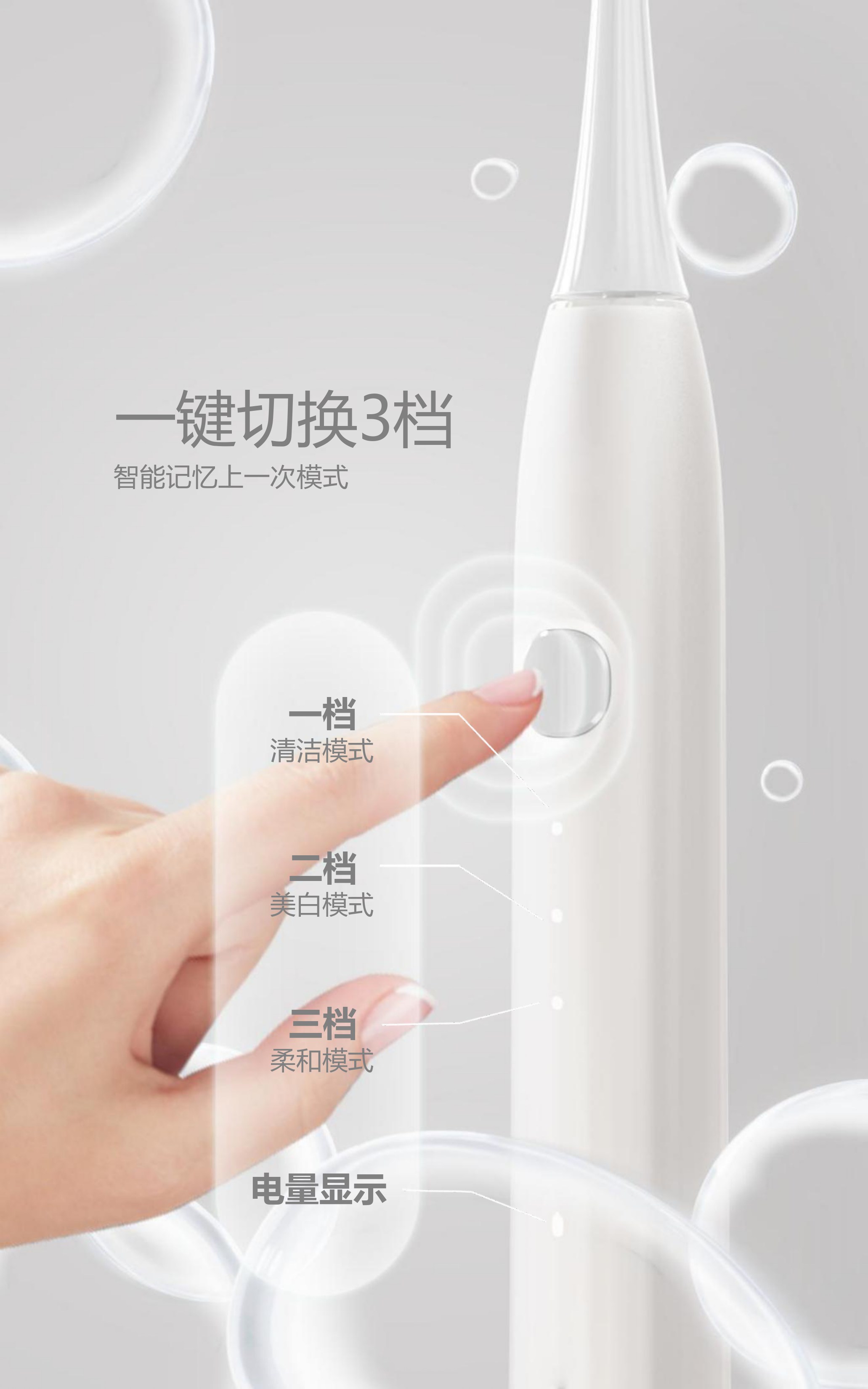 Comefresh 声波电动牙刷 36 天电池 Type-C 充电 3 种模式