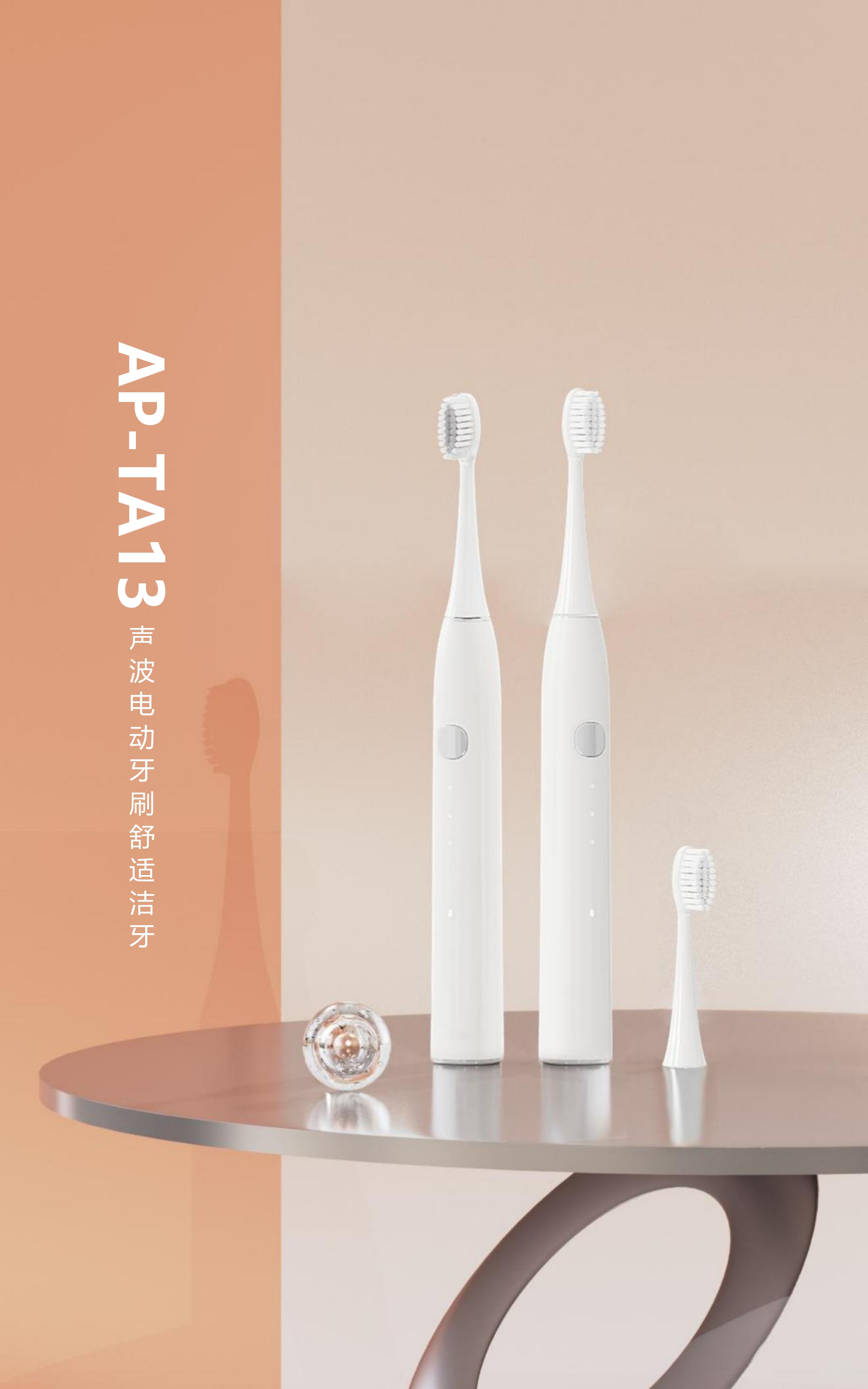 成人声波电动牙刷 3 种模式 食品级刷毛