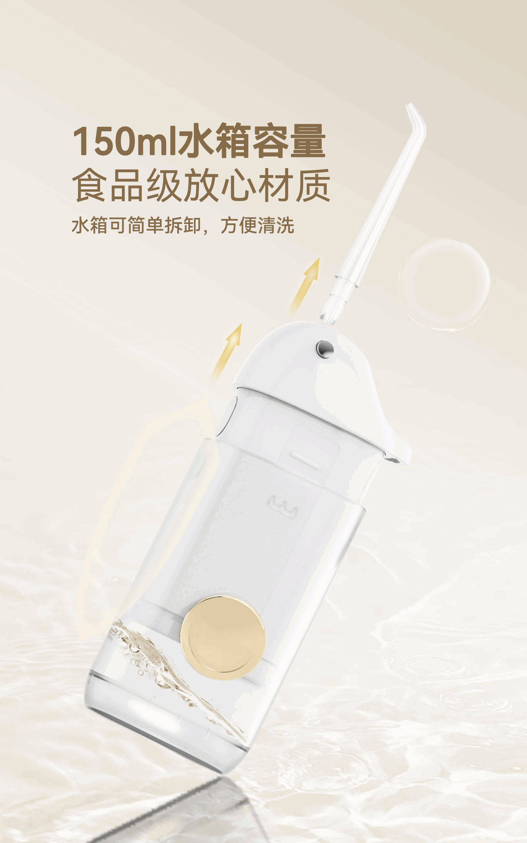 来fresfresh水牙线牙线无绳便携式可充电牙线牙线IPX7防水牙槽清洁剂AP-OS1111