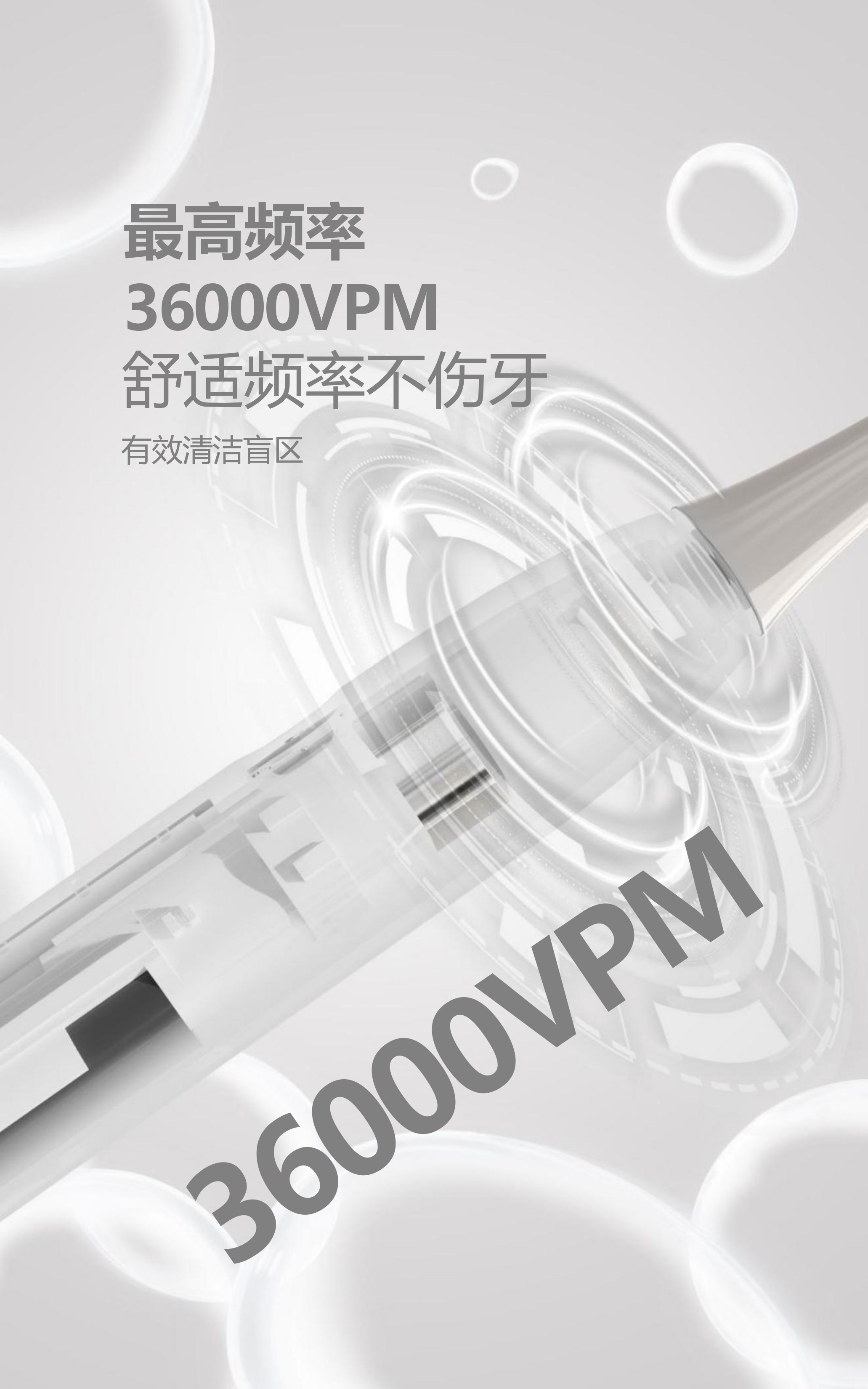 中国电动牙刷供应商成人充电牙刷 36000次/分钟震频 3 种模式