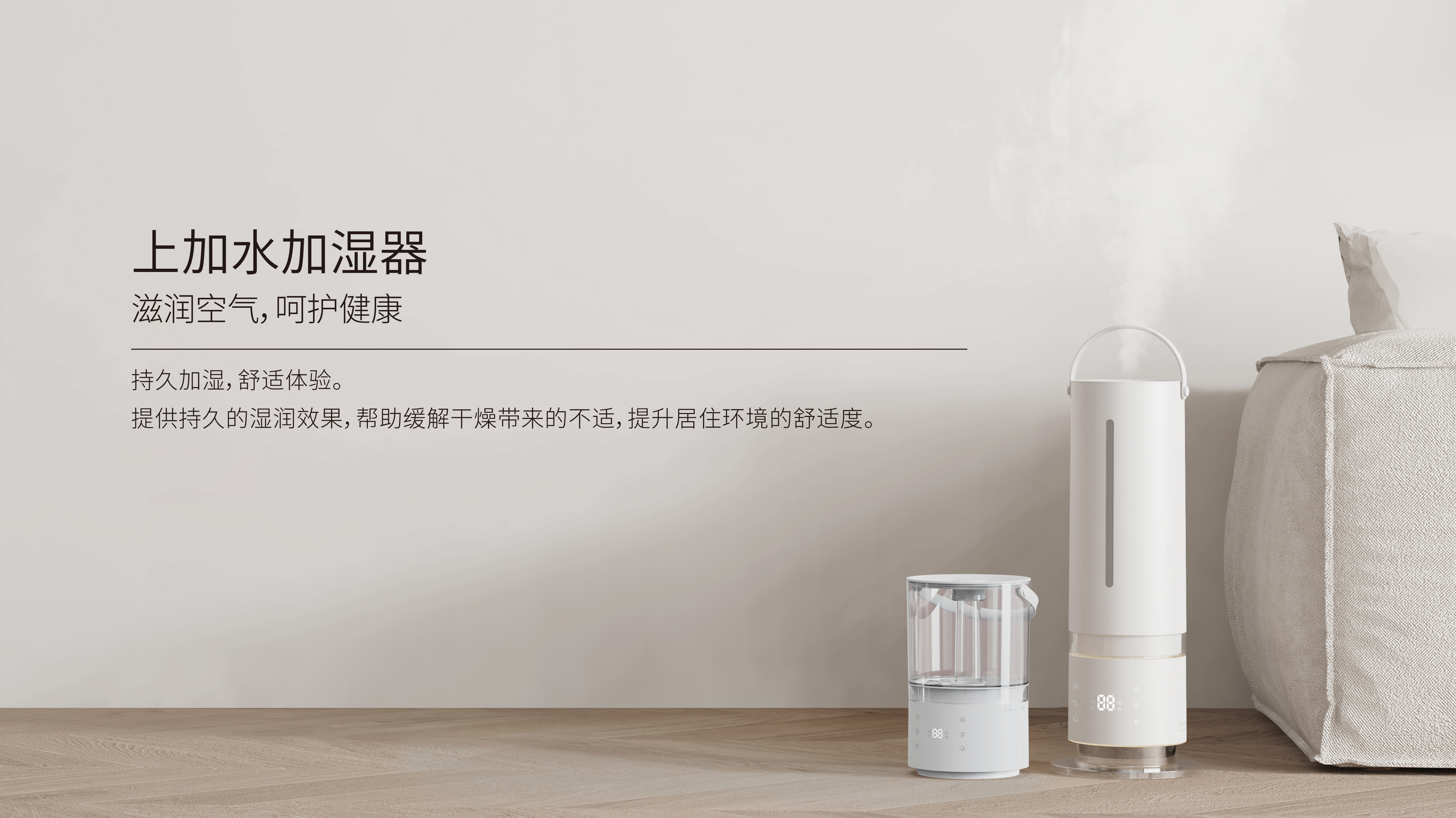 顶部填充式卧室加湿器静音婴儿托儿所家庭办公室加湿器