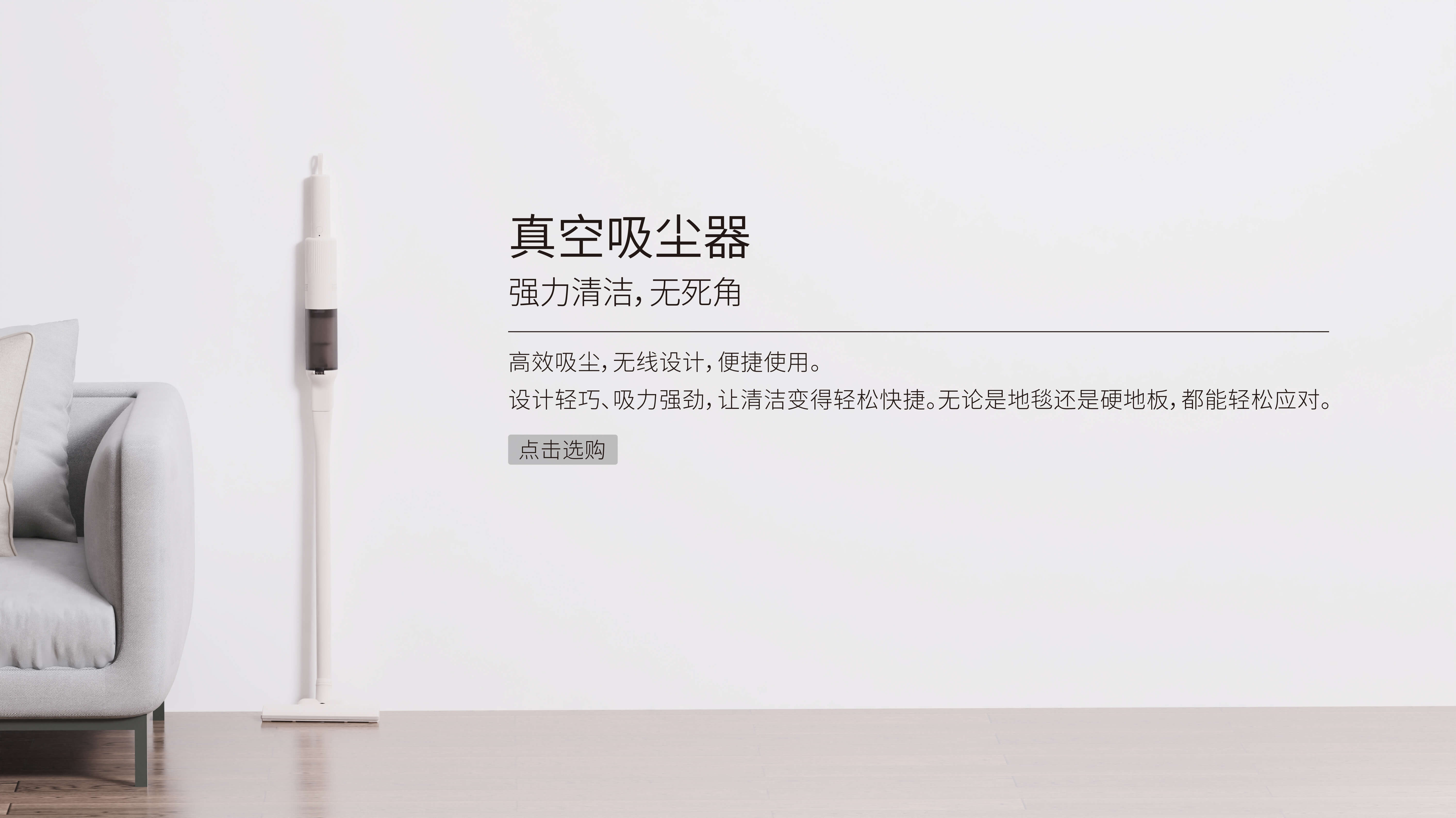 Comefresh 家用无绳吸尘器，适用于硬地板、地毯和宠物毛发