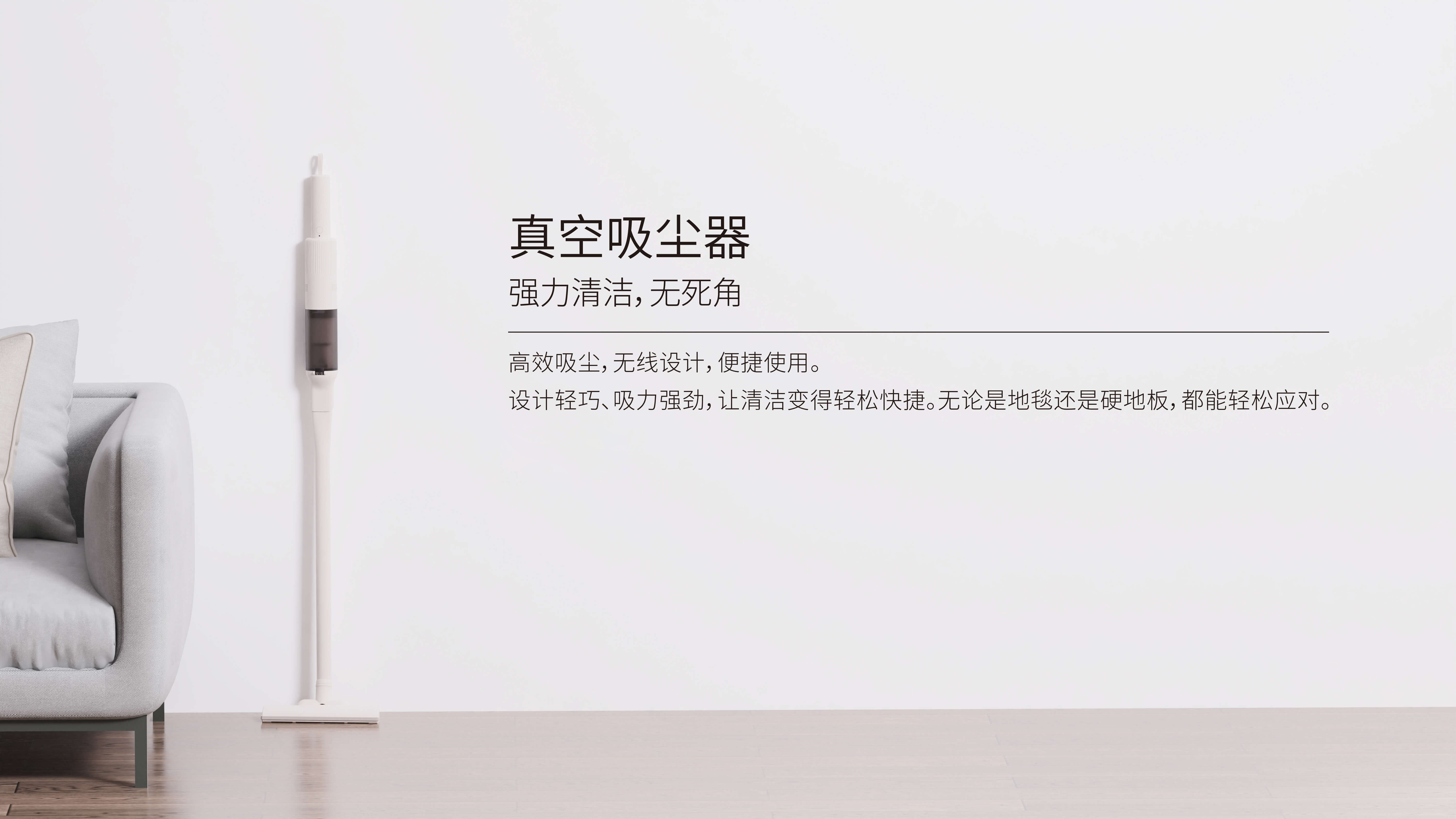 Comefresh 家用无线吸尘器，适用于硬地板、地毯、宠物毛发