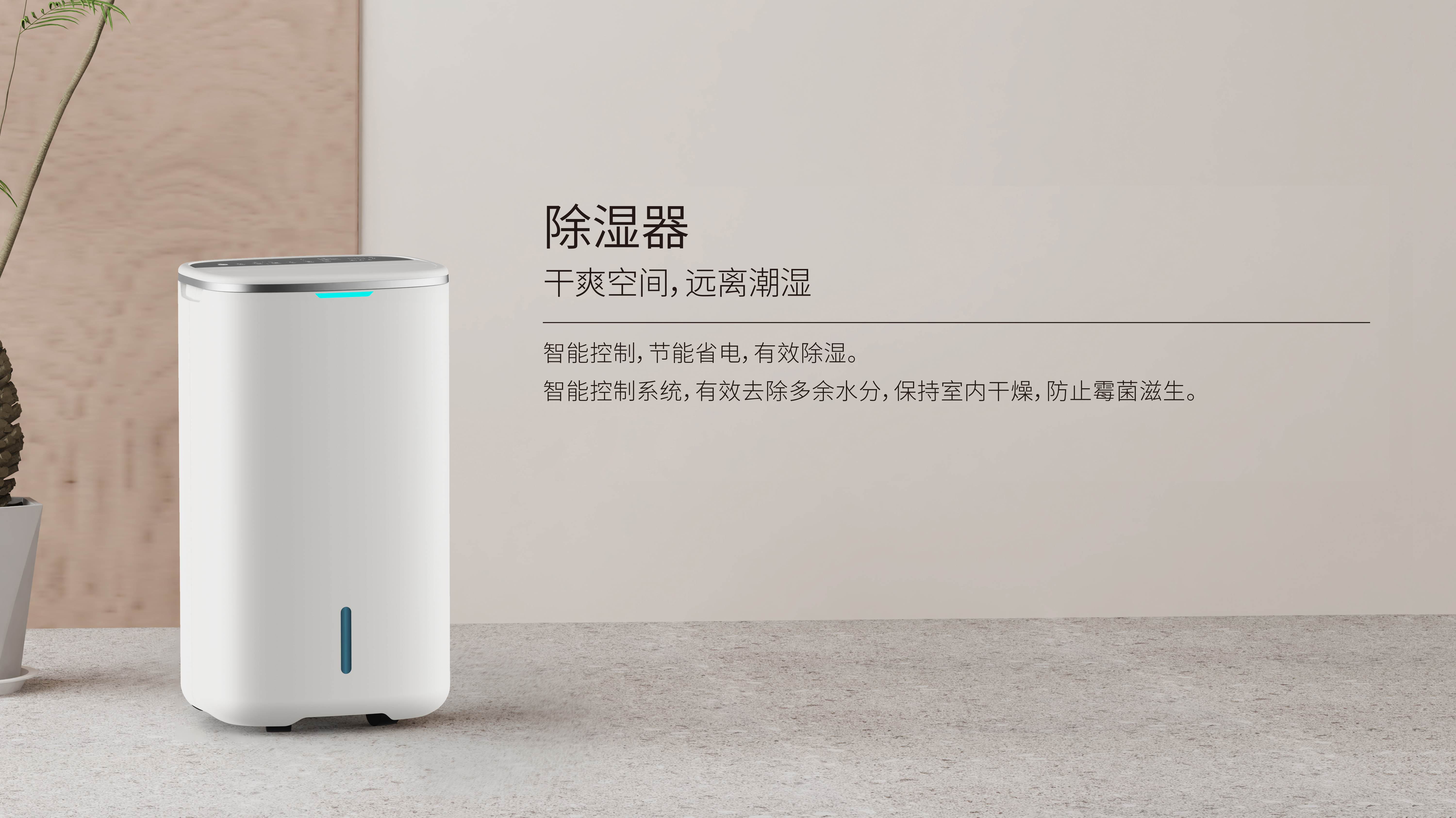 Comefresh-静音除湿机空气净化器带自动模式适用于家庭地下室浴室