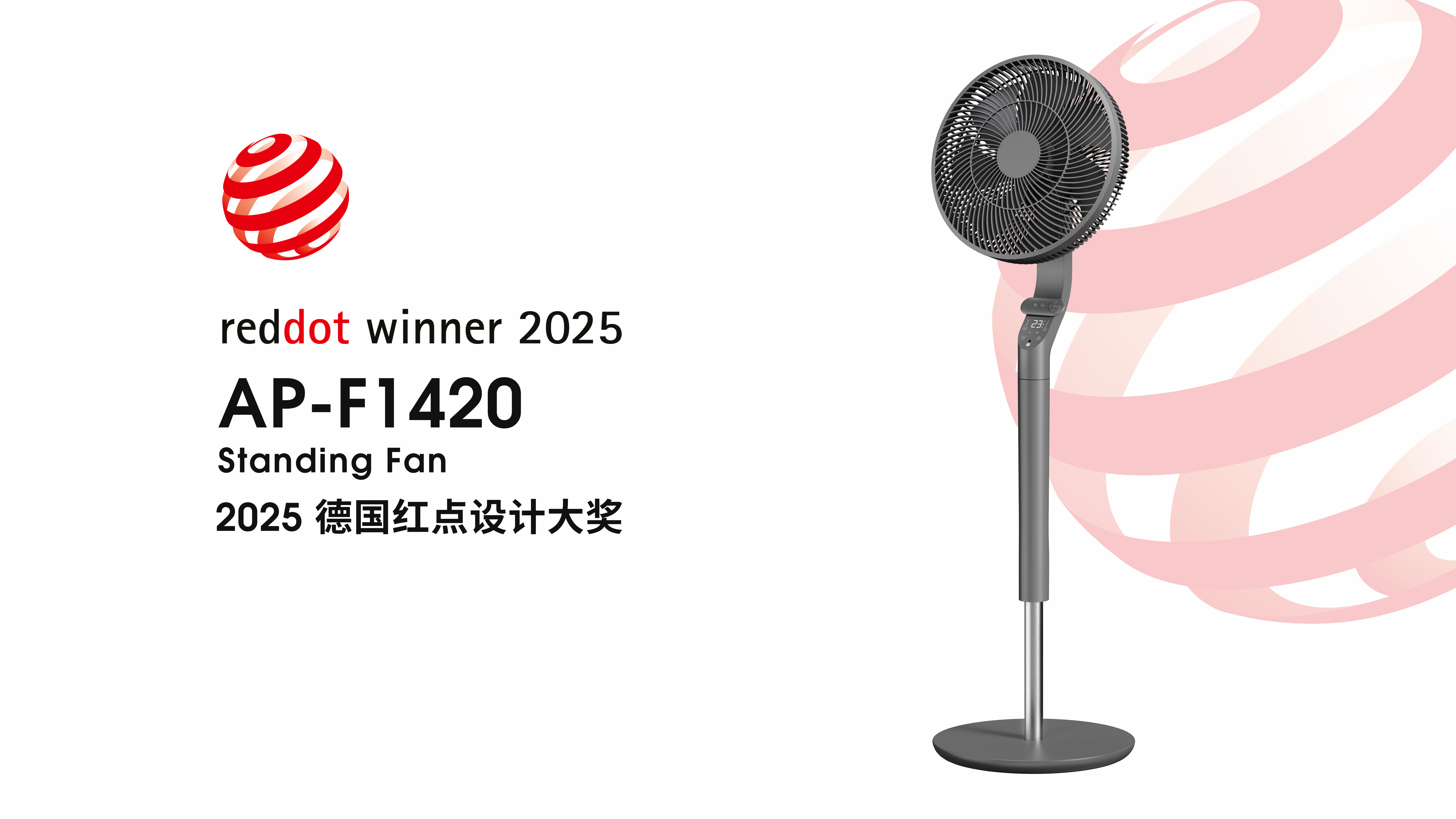 智能风扇工厂节能落地风扇