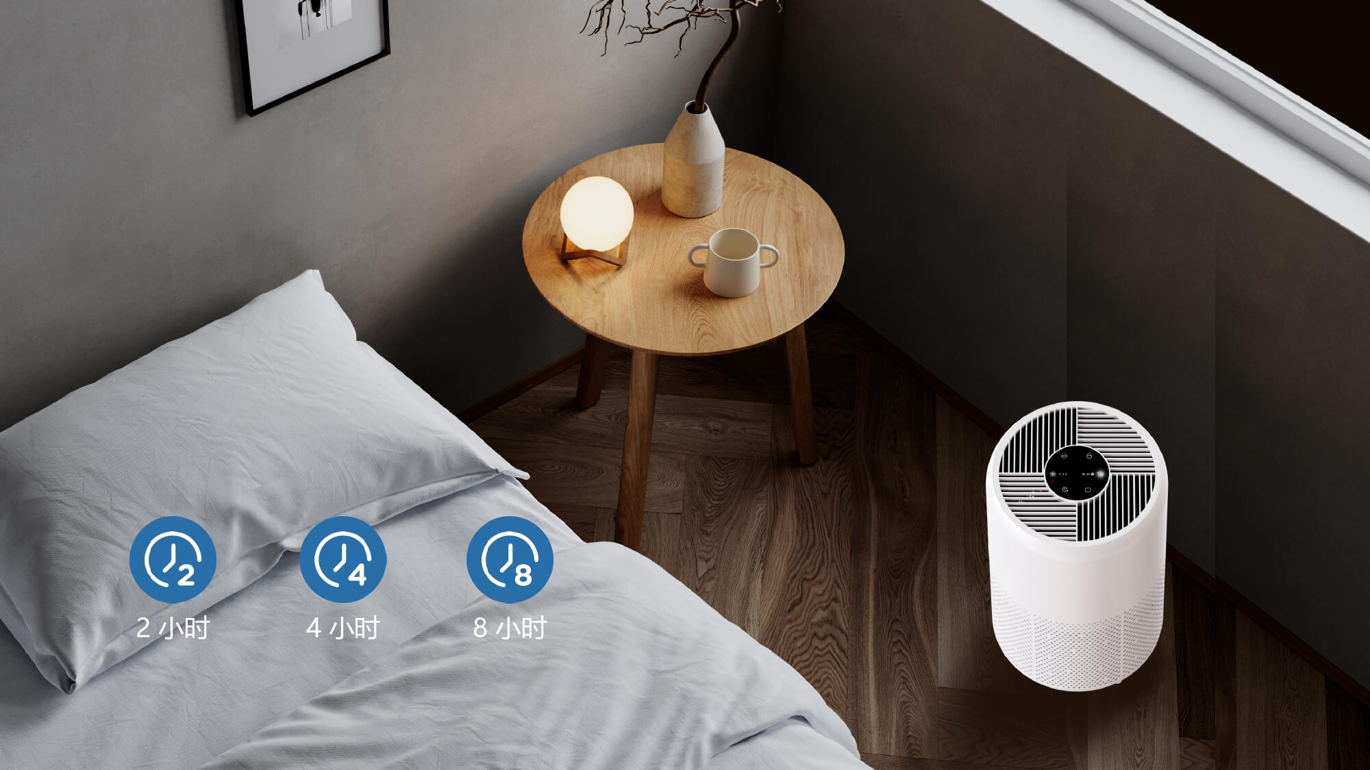 Comefresh-家用空气净化器-H13-True-HEPA-Filter-360°-进气-CADR 374m3h-自动模式-睡眠模式