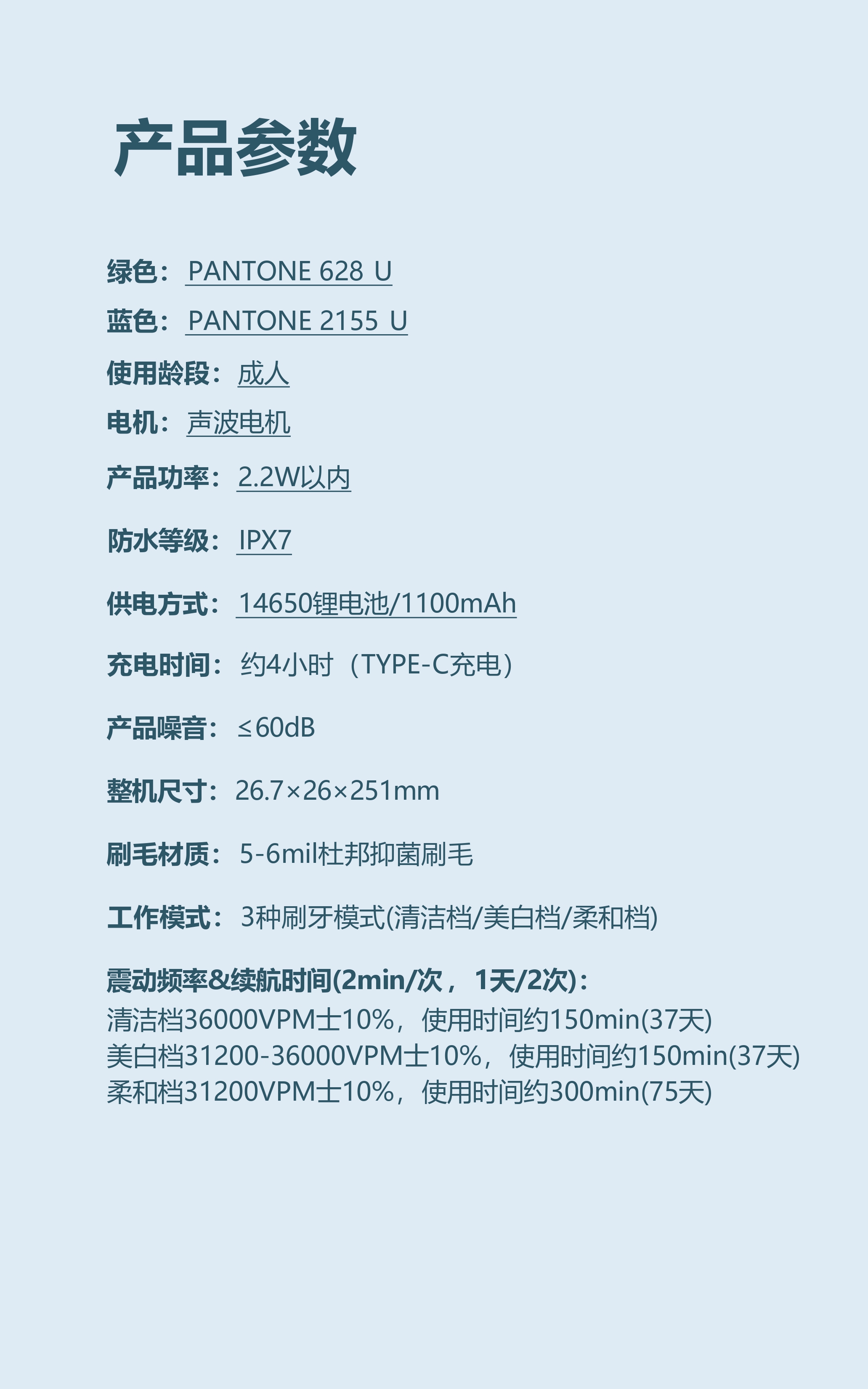 中国电动牙刷厂成人超声波牙刷中国制造