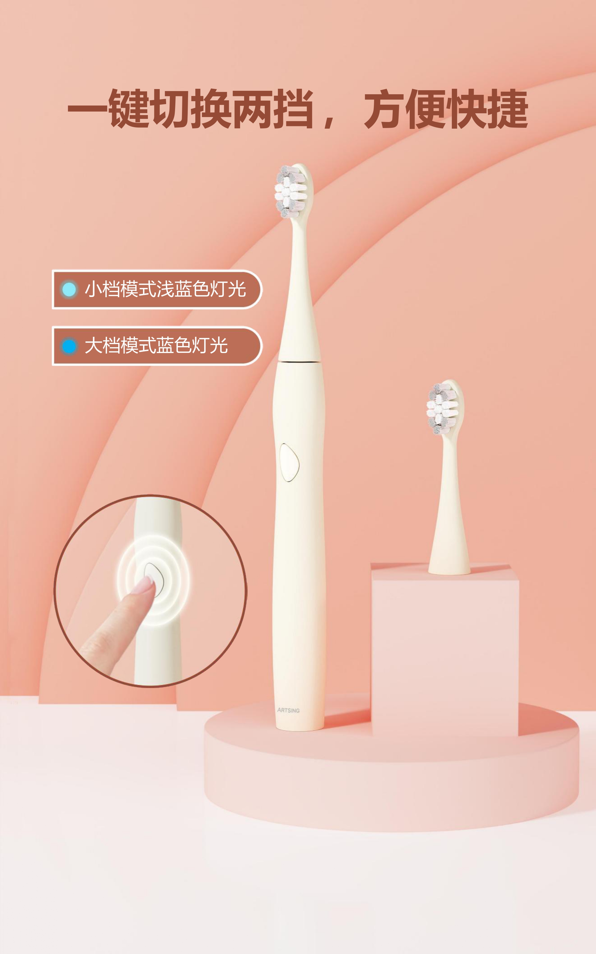 中国电动牙刷厂成人超声波牙刷中国制造