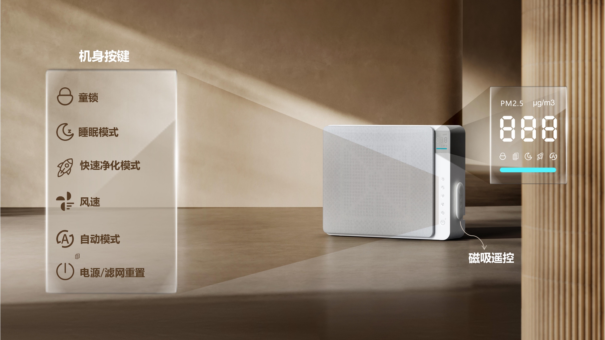 Comefresh-Smart-空气净化器-清洁器-带-PM2.5-传感器-H13-HEPA-过滤器-适用于家庭办公室