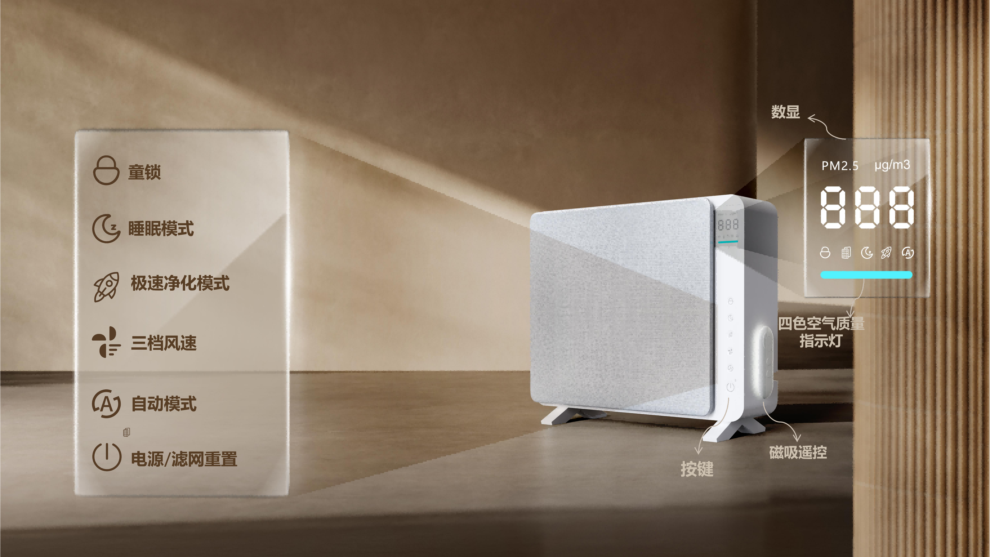 Wall-Mounting-Air-Purifiers-Manufacturer-HEPA-Air-Cleaner-for-Office-Smoke-Dust