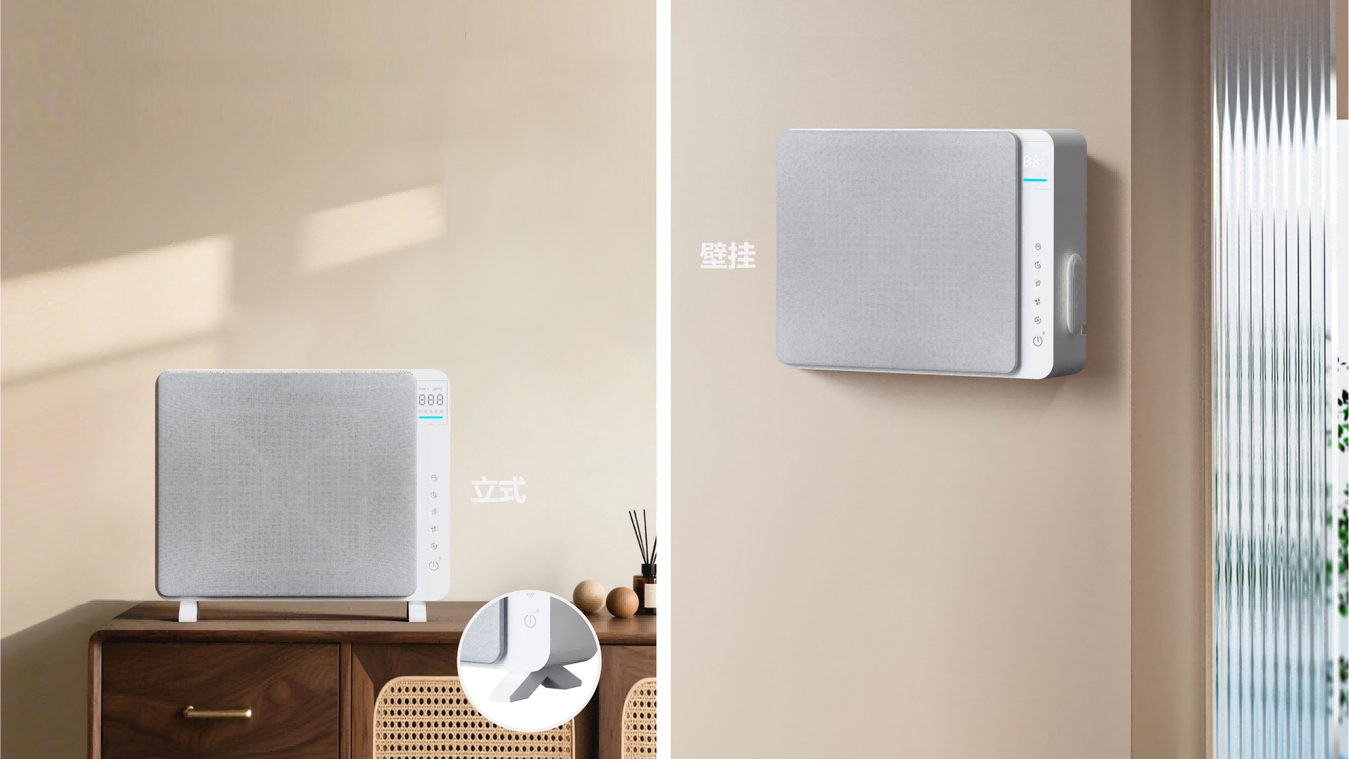 Comefresh-Air-Purifier-Wall-Mounted-or-Freestanding-Air-Cleaner