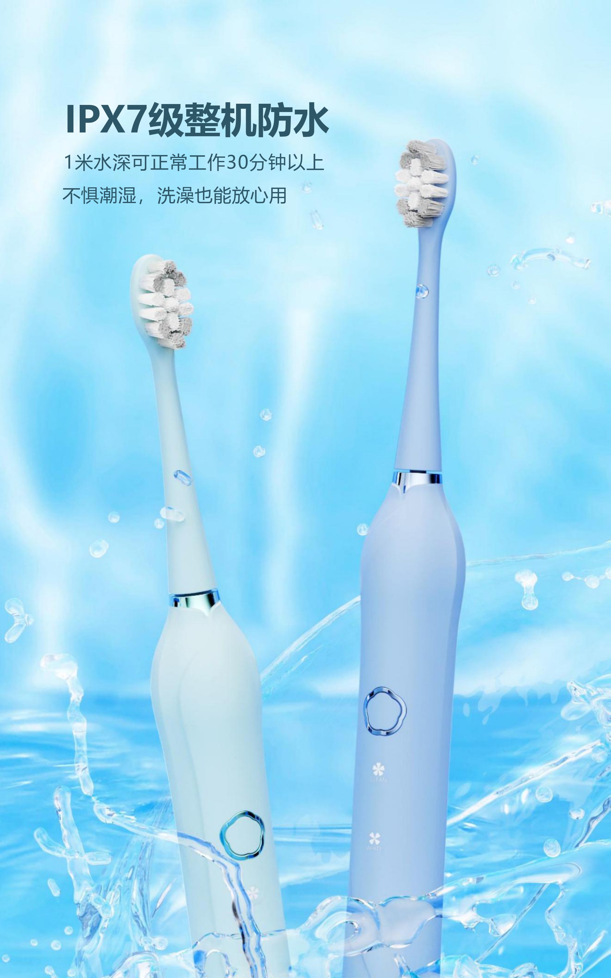 电动牙刷源头工厂OEM ODM服务，可定制Logo