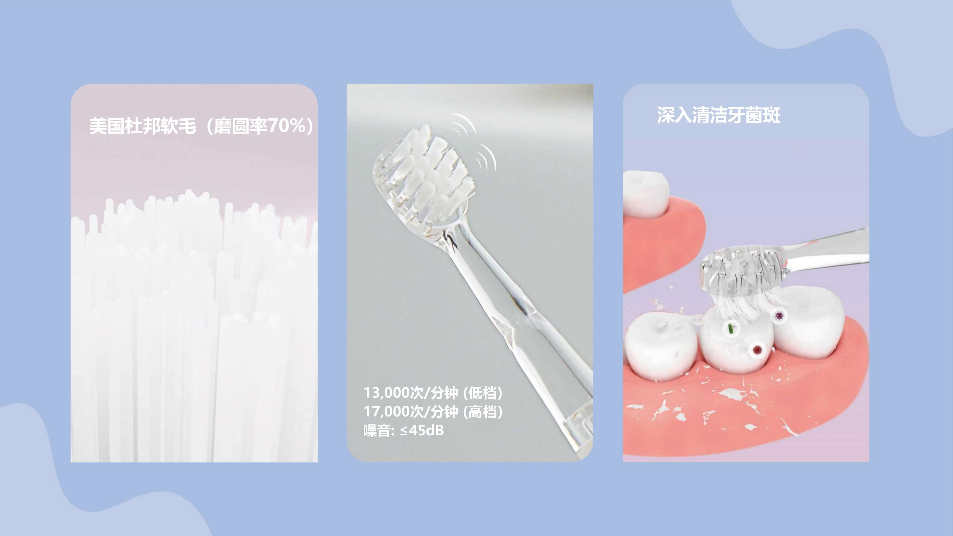 儿童牙刷，配有有趣的闪烁灯、防咀嚼材料、超静音电机、轻松的一键操作