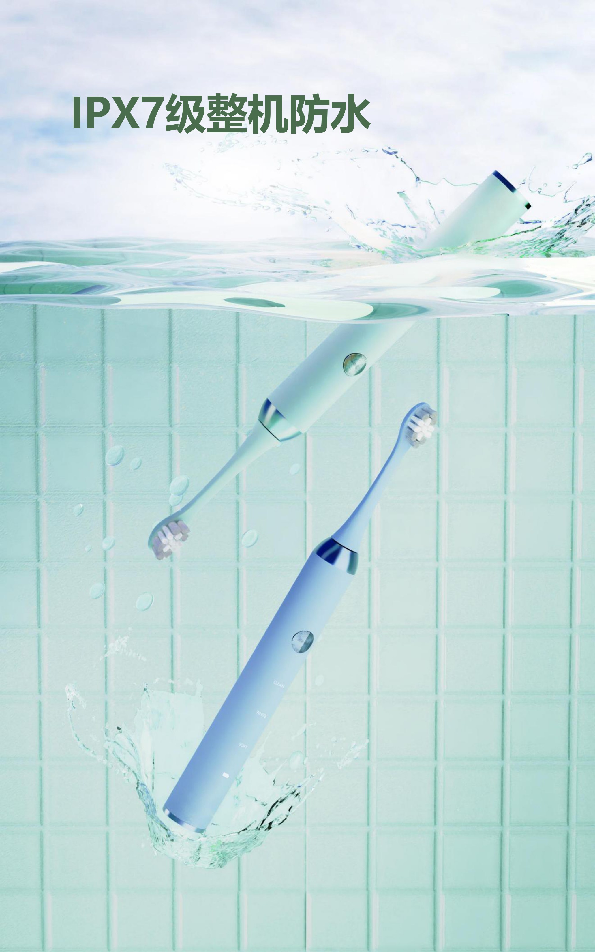 中国电动牙刷厂成人超声波牙刷中国制造