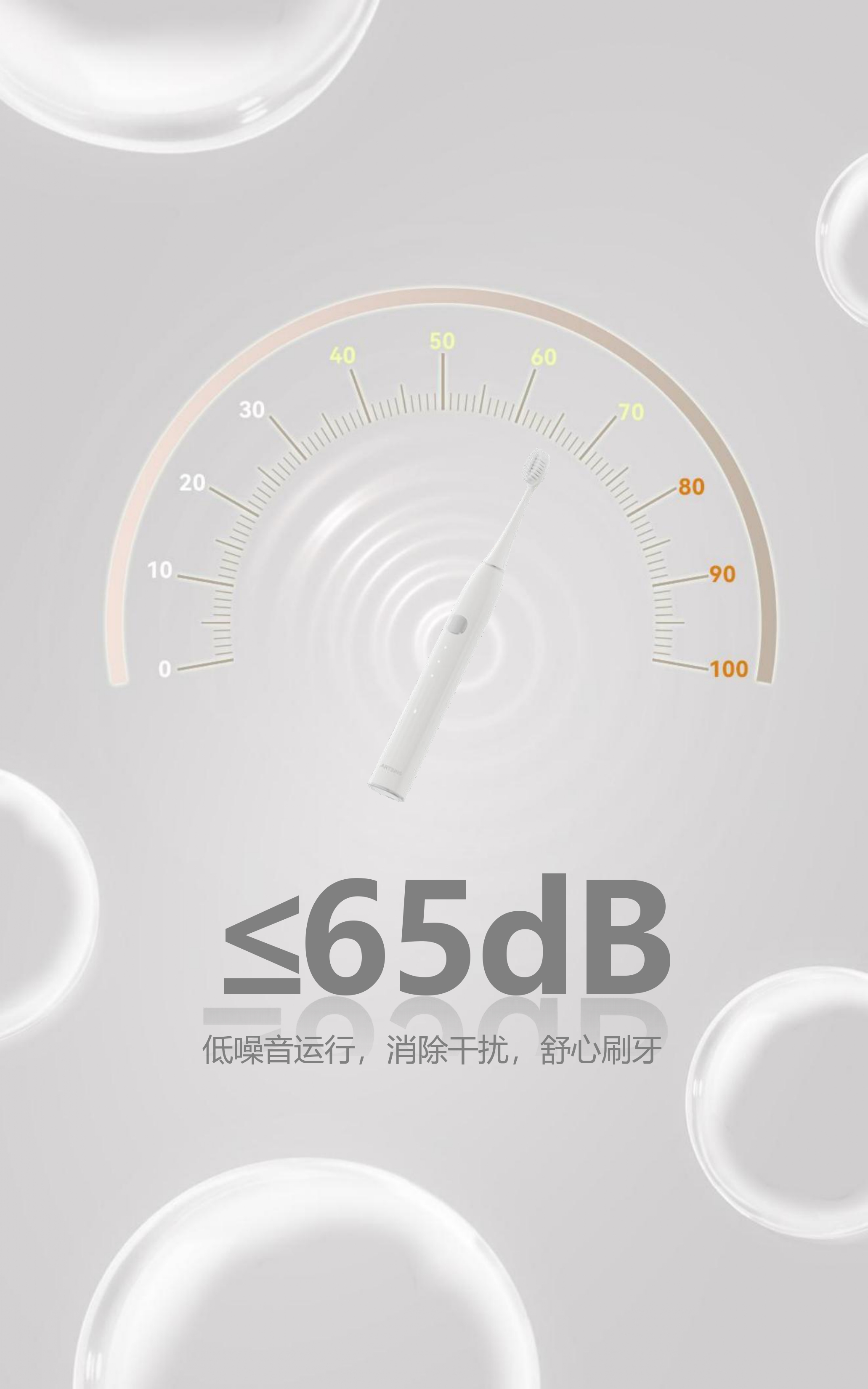 Type-C 充电电动牙刷 36 天长效电池和智能定时器