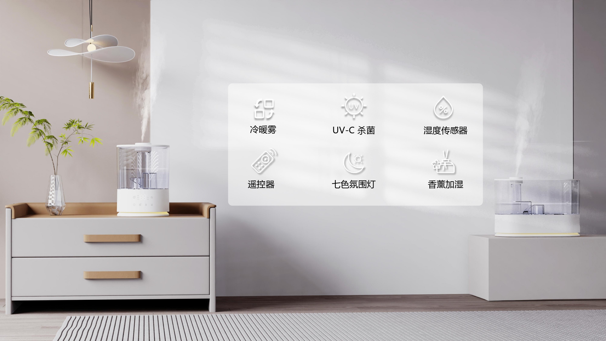 大容量5L加湿器，智能APP和远程控制，双雾，带湿度传感器的自动模式，UVC，婴儿房安静
